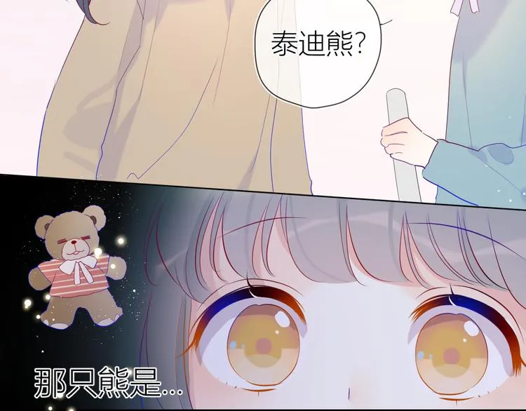 第35话 森林 第45页