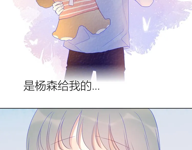 第35话 森林 第47页