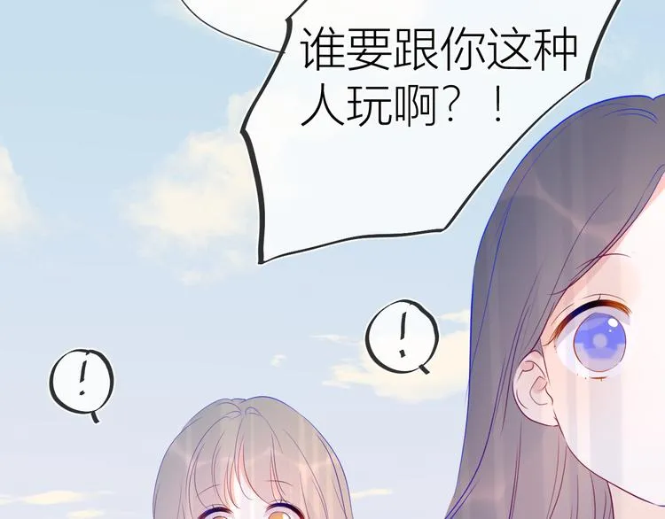 第35话 森林 第54页