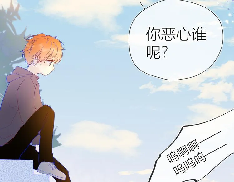 第35话 森林 第58页