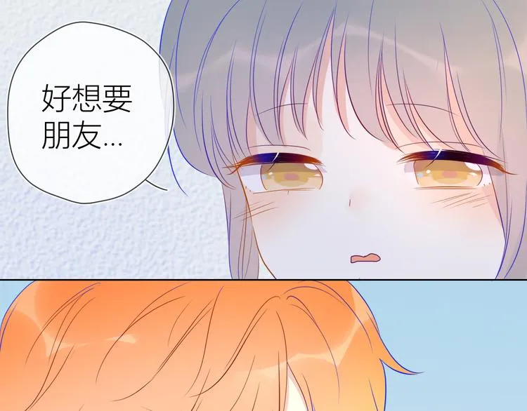 第35话 森林 第61页