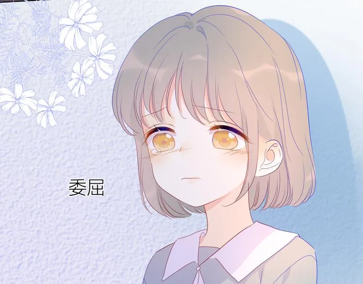 第35话 森林 第63页