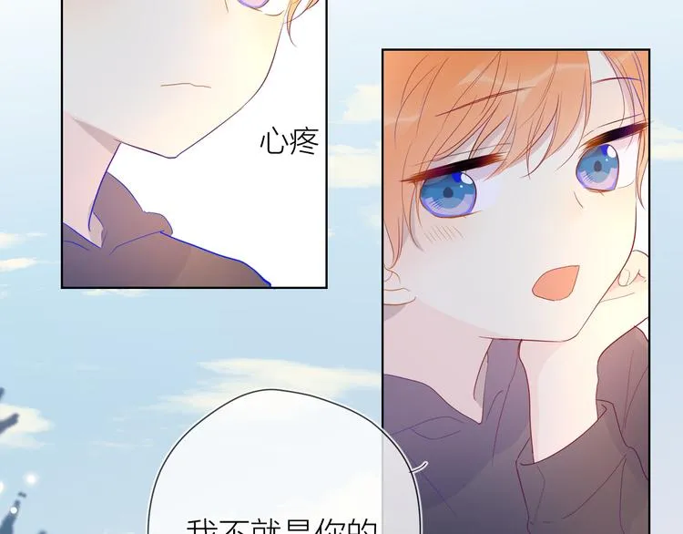 第35话 森林 第65页