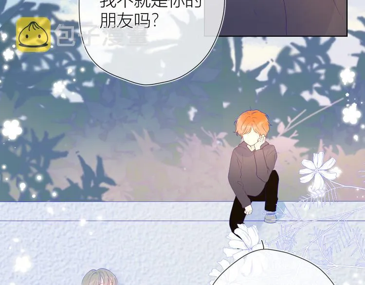 第35话 森林 第66页