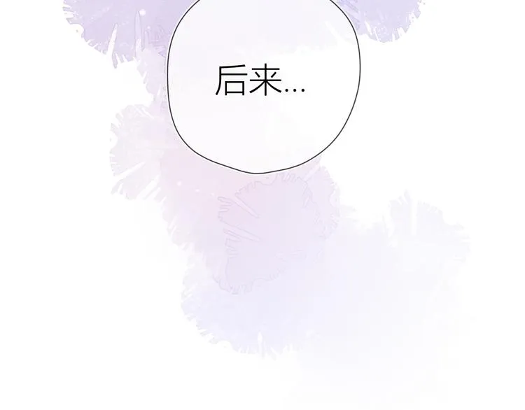 第35话 森林 第74页