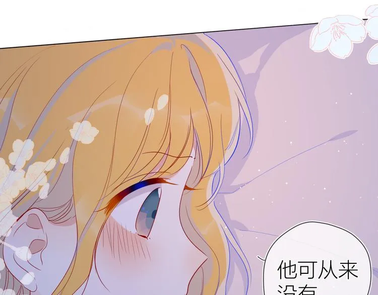 第37话 心事 第1页
