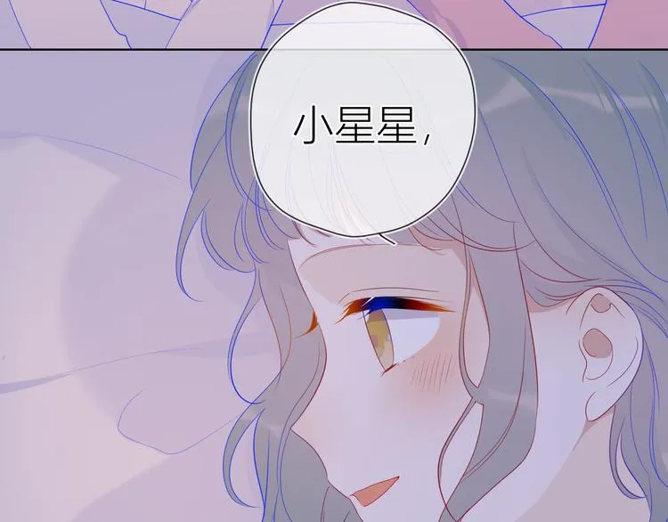 第37话 心事 第4页