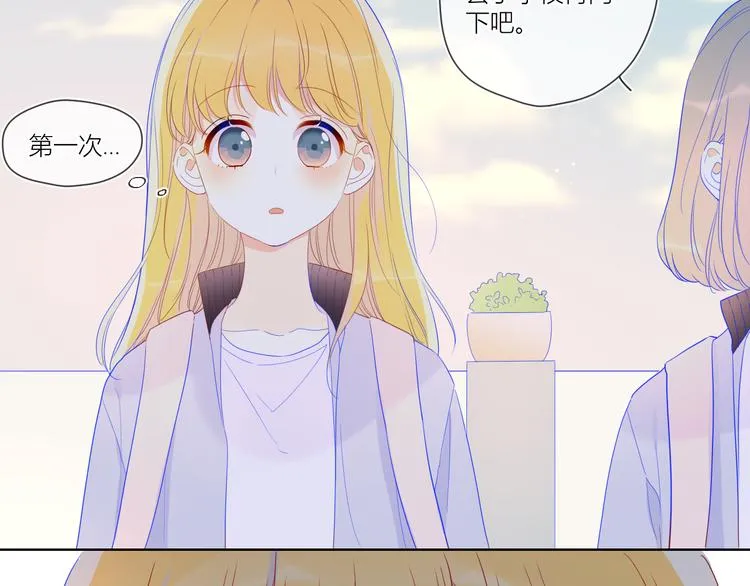 第37话 心事 第12页