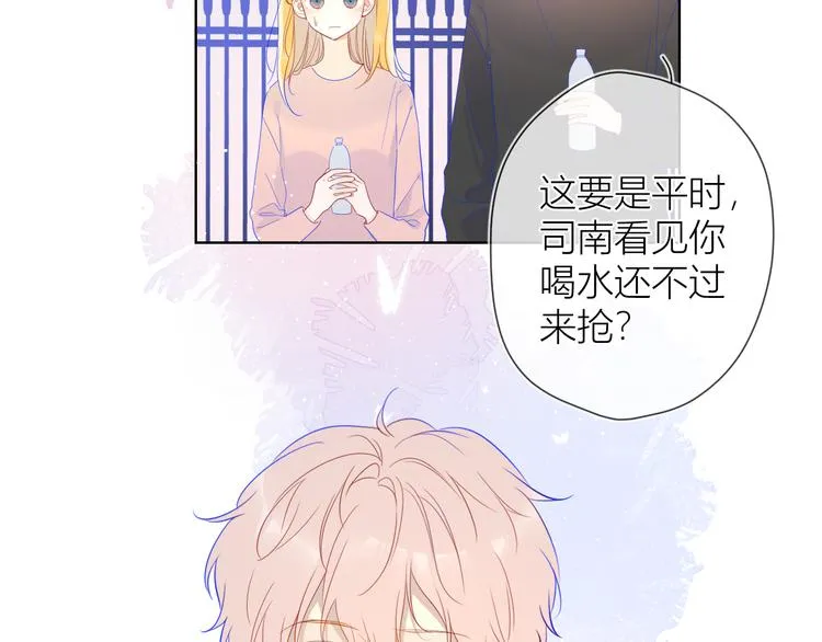 第37话 心事 第22页