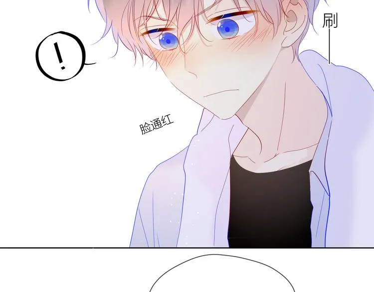 第37话 心事 第37页