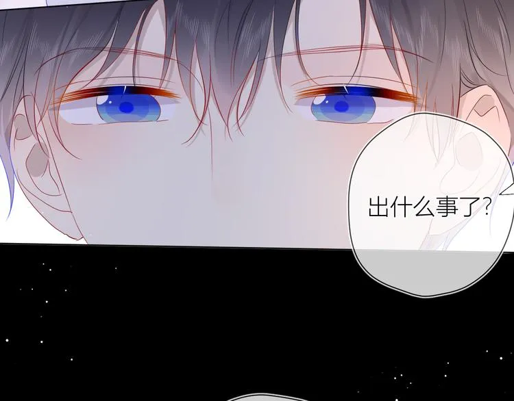 第37话 心事 第47页