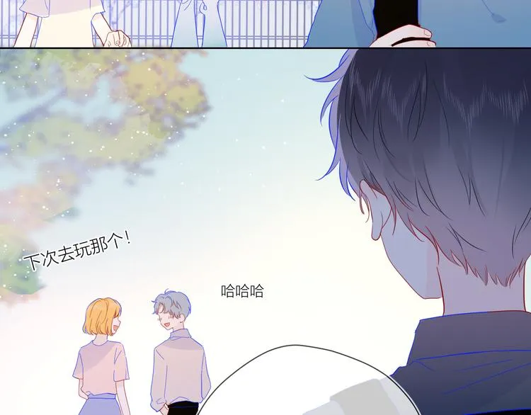 第37话 心事 第57页