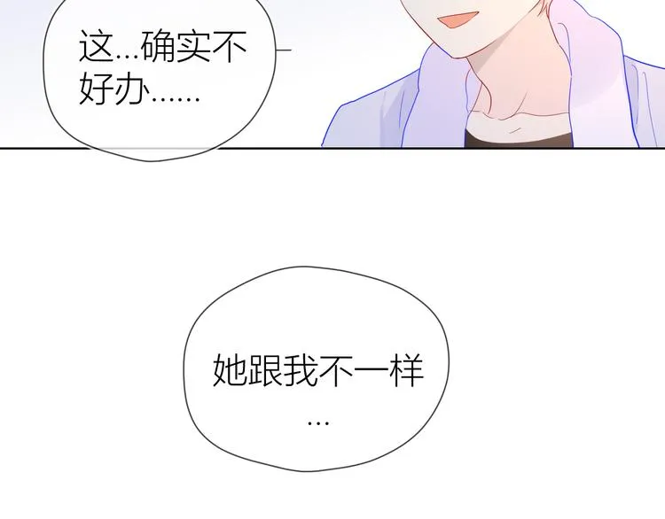 第37话 心事 第60页