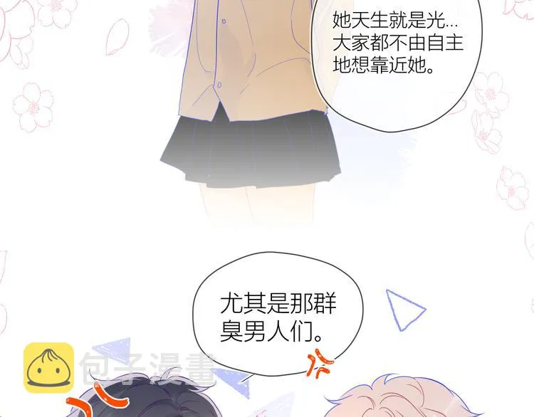 第37话 心事 第62页