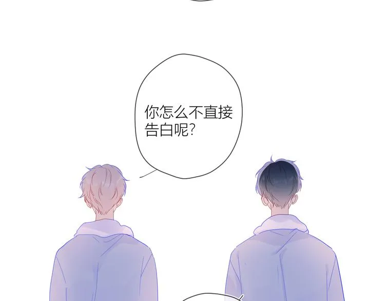 第37话 心事 第64页