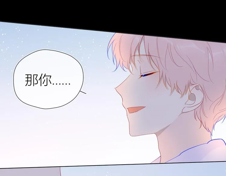 第37话 心事 第67页