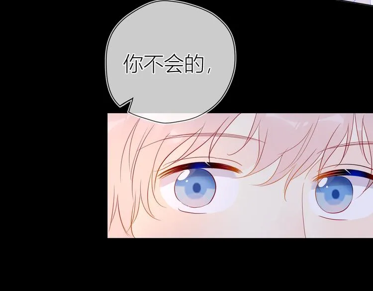 第37话 心事 第69页