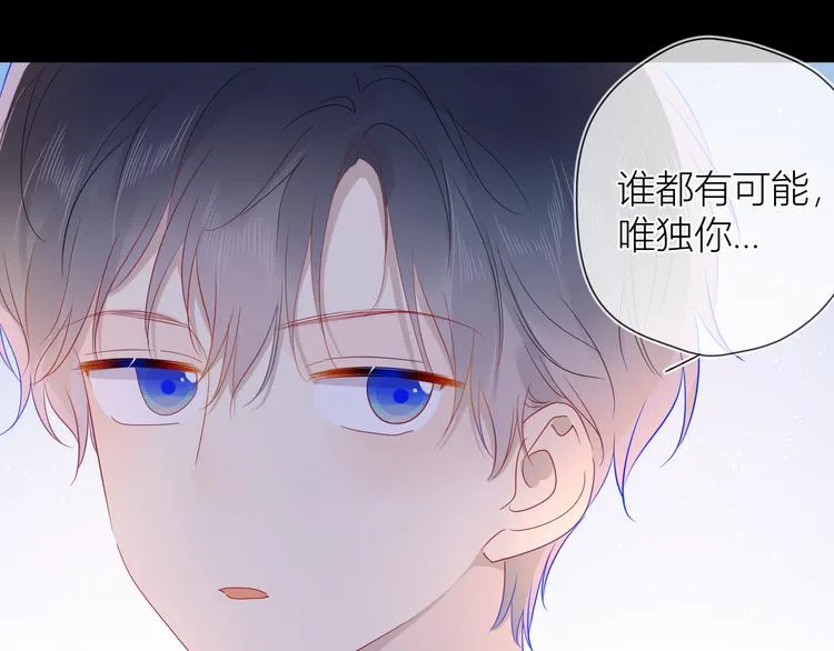 第37话 心事 第70页