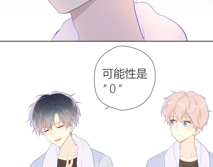 第37话 心事 第71页