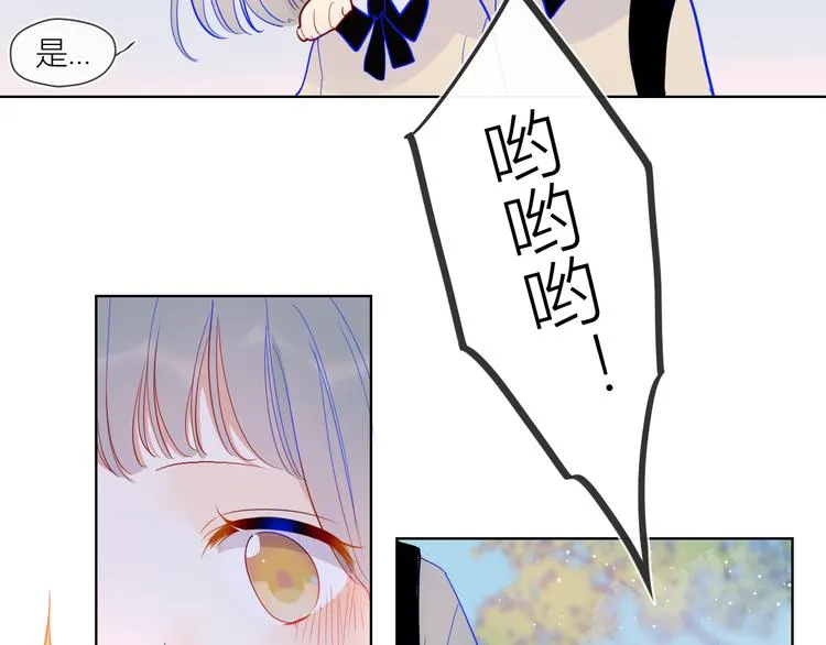 第36话 喜欢 第12页