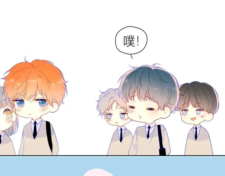 第36话 喜欢 第16页