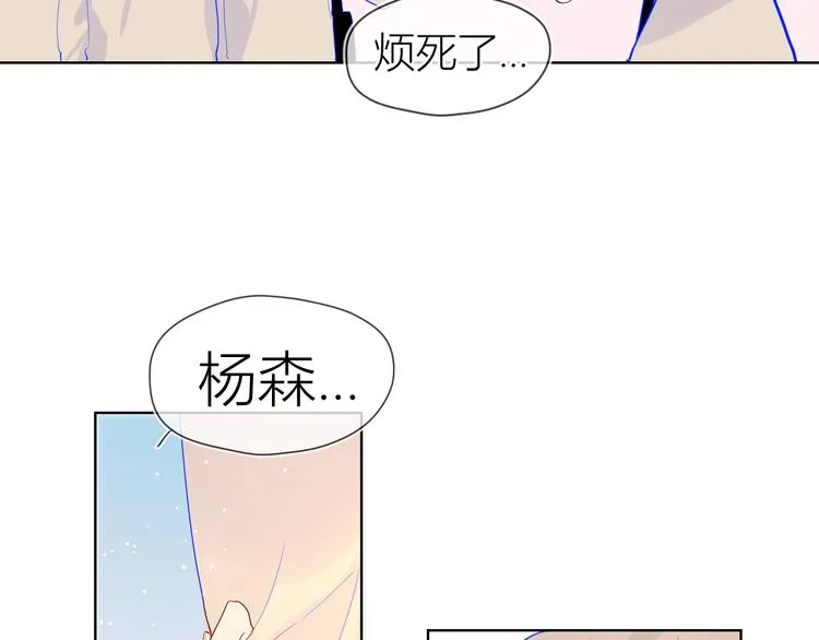 第36话 喜欢 第18页