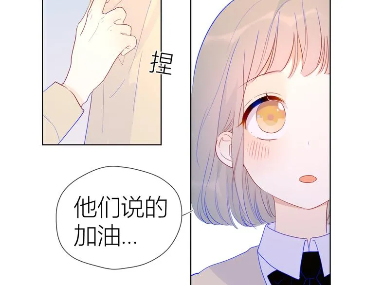 第36话 喜欢 第19页