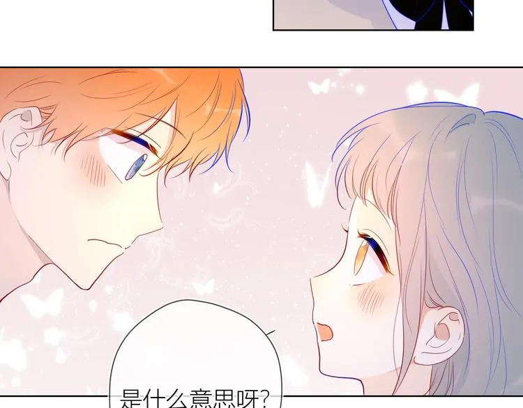 第36话 喜欢 第20页