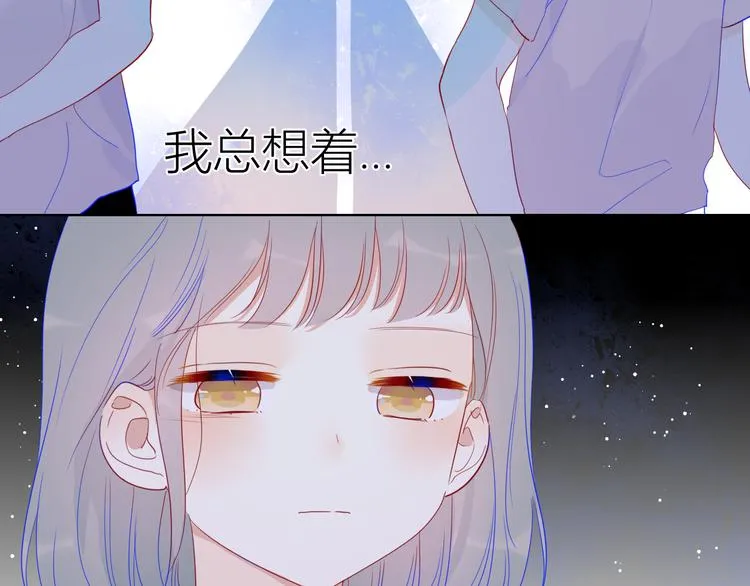 第36话 喜欢 第27页