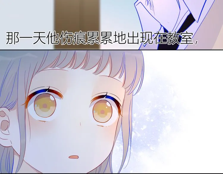 第36话 喜欢 第30页