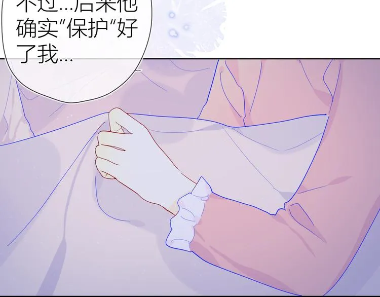 第36话 喜欢 第45页