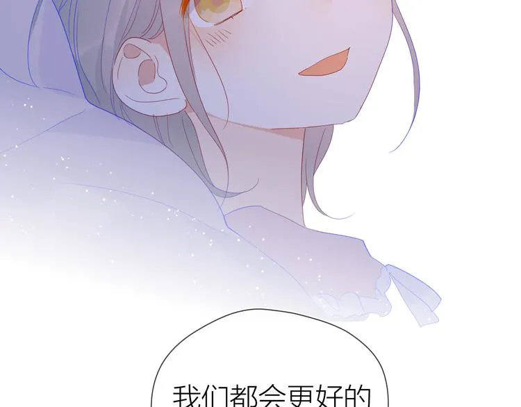 第36话 喜欢 第53页