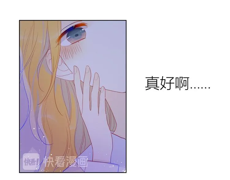 第36话 喜欢 第56页