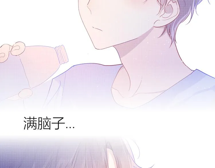 第36话 喜欢 第58页