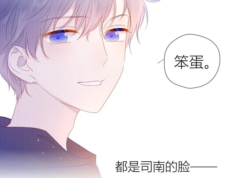 第36话 喜欢 第59页