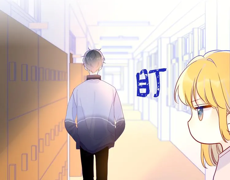 第38话 喜欢的他 第5页