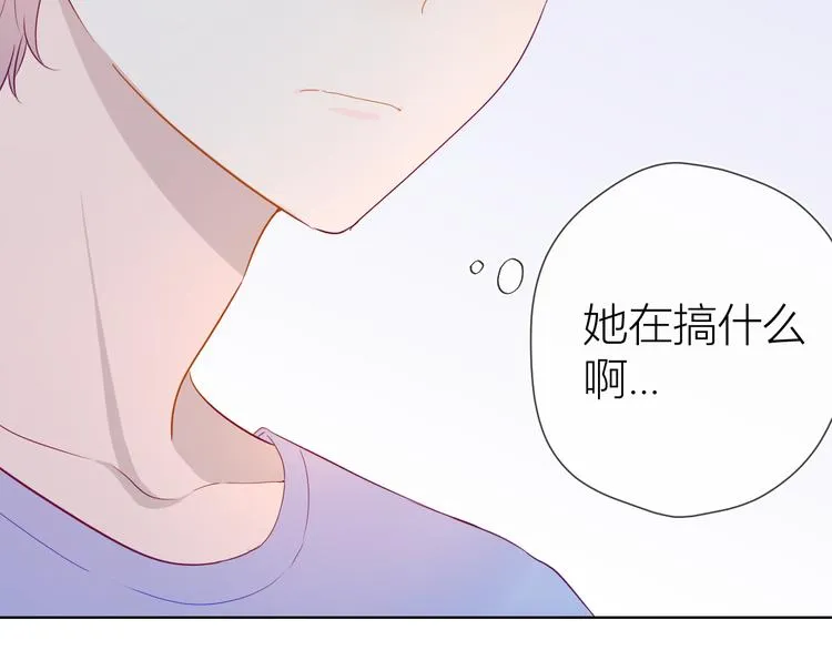 第38话 喜欢的他 第13页