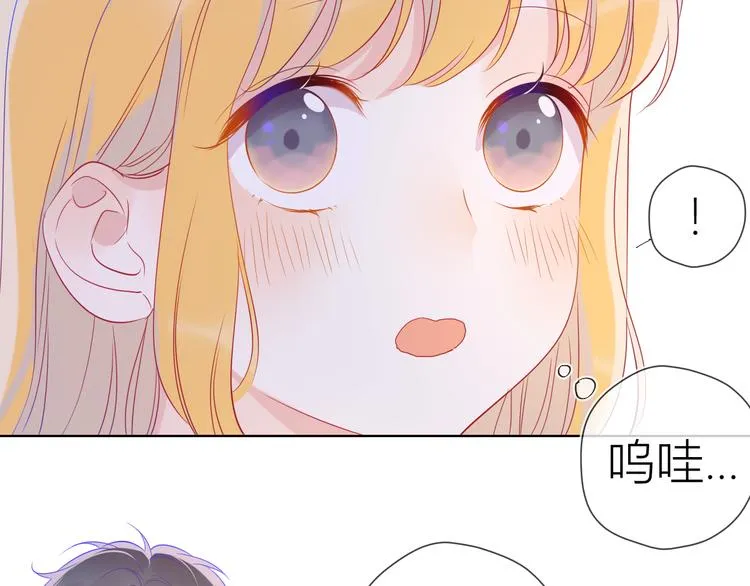 第38话 喜欢的他 第18页