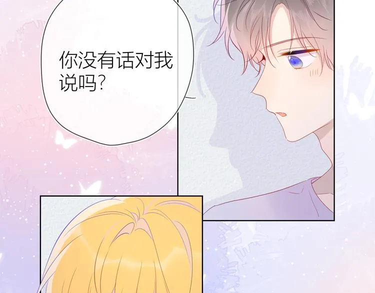 第38话 喜欢的他 第25页