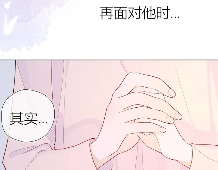 第38话 喜欢的他 第27页