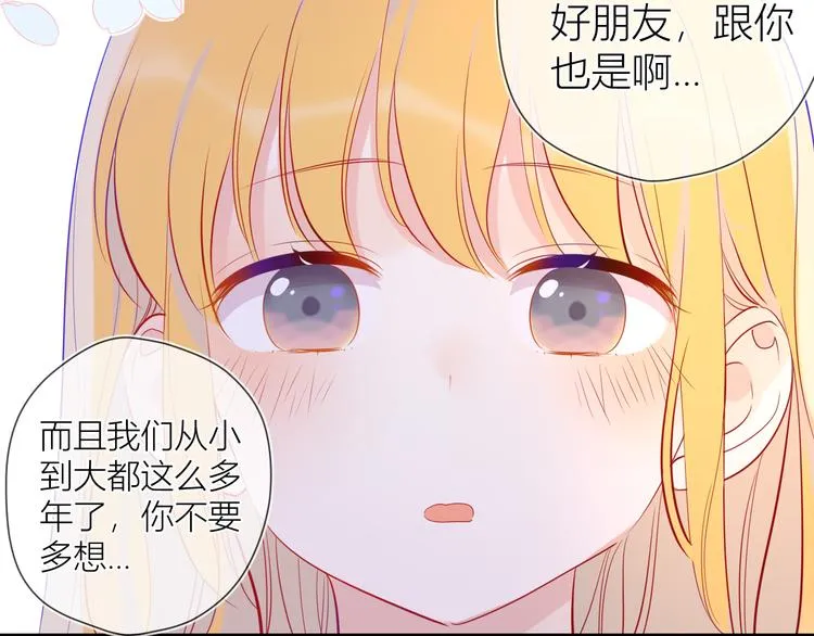 第38话 喜欢的他 第30页