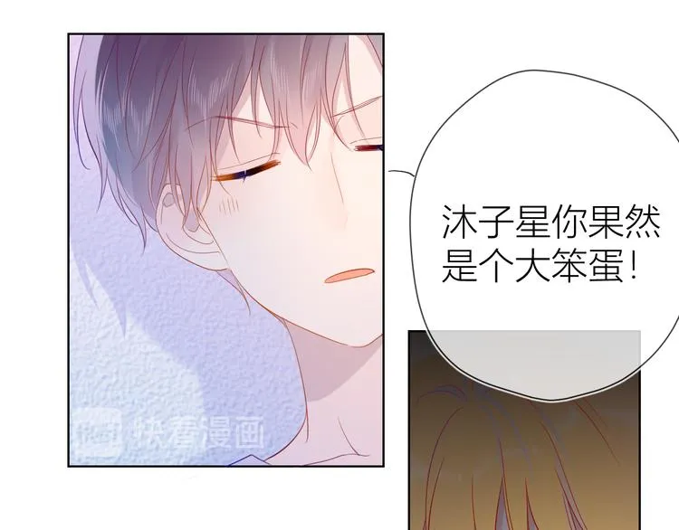 第38话 喜欢的他 第33页