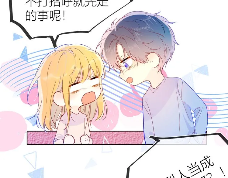 第38话 喜欢的他 第35页