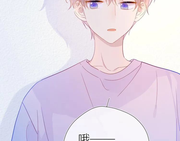 第38话 喜欢的他 第39页