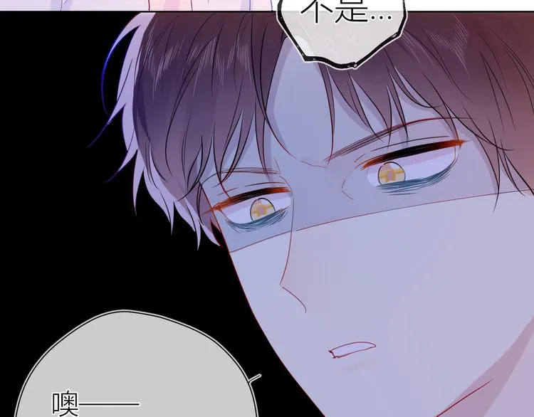 第38话 喜欢的他 第57页