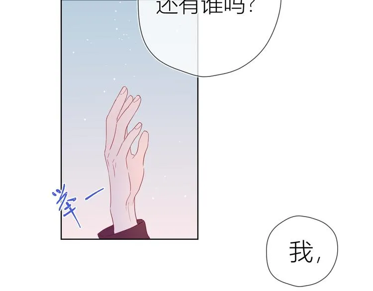 第38话 喜欢的他 第60页
