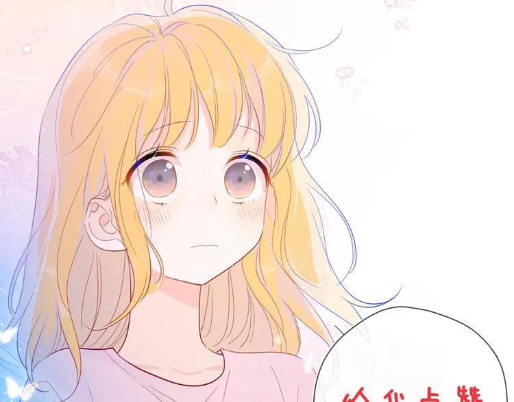 第38话 喜欢的他 第69页