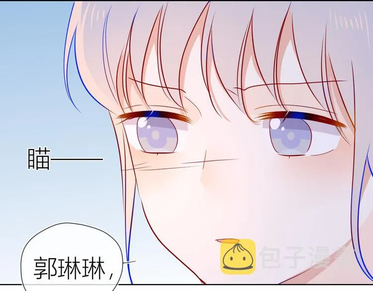 第40话 兄弟！ 第1页