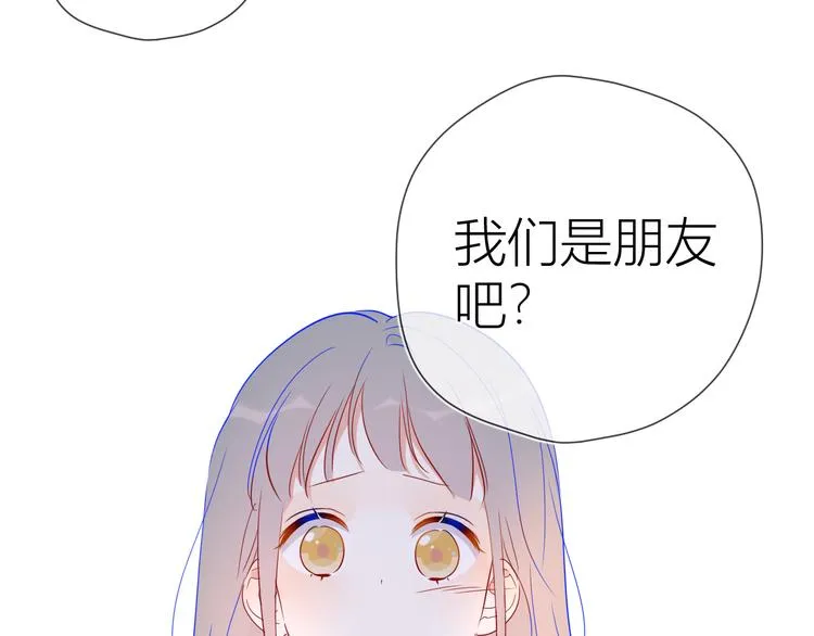 第40话 兄弟！ 第2页