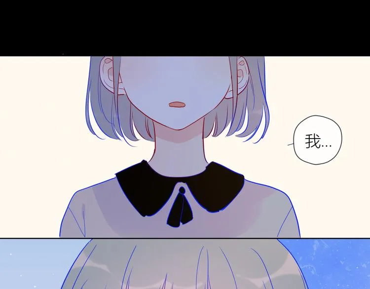 第40话 兄弟！ 第6页